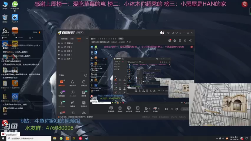 【2021-11-30 18点场】你超Q的：猪每一个人快乐自由健康开心