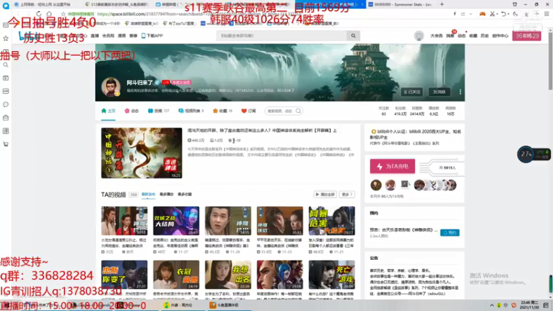 【2021-11-30 22点场】布丁zzzTuT：晚上好！！峡谷1569分！班德尔城钻石！