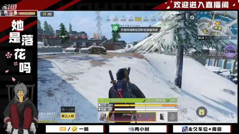 【2021-11-29 18点场】她是落花吗：CODM良心手游天天处于战斗状态