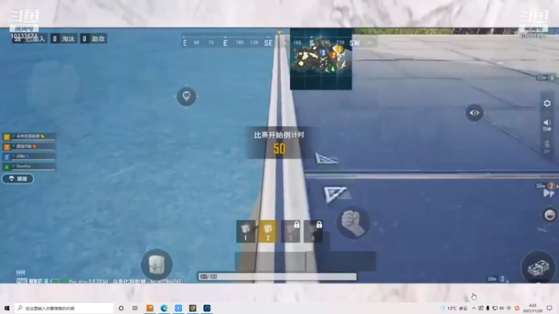 【2021-11-30 04点场】化羽影移：最强路人王