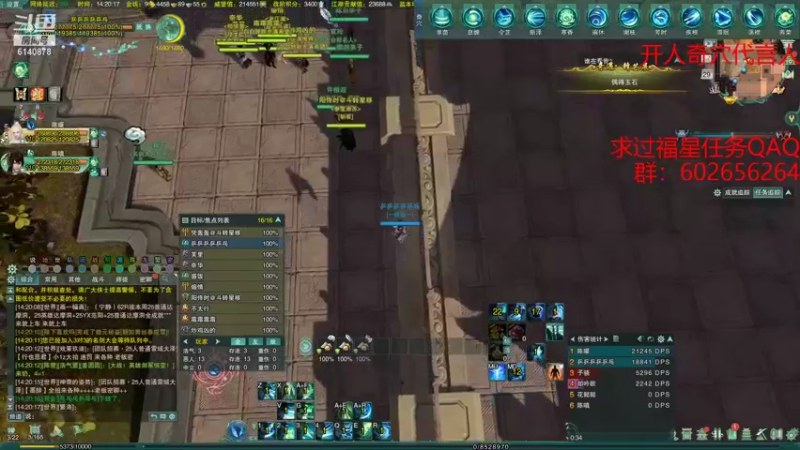 【2021-11-29 14点场】君且莫惜：【开人流无方】两点双药竞技一下