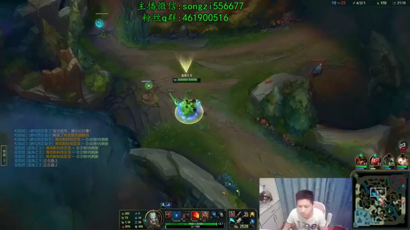 【2021-12-01 01点场】douyu丶松子：蛮王：新版最强上单 没有之一