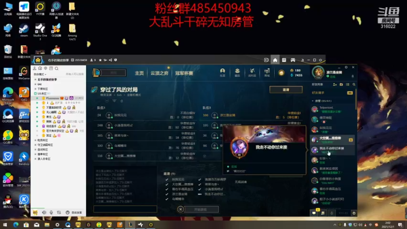 【2021-12-01 02点场】右手supking：兵不在多而在精，将不在勇而在谋