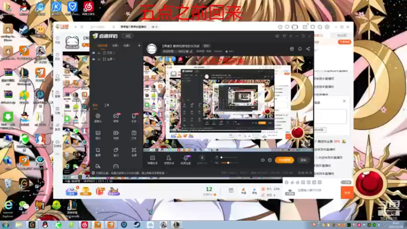 【2021-11-30 16点场】果果哩个果果：【果酱】最具观赏性的女玩家