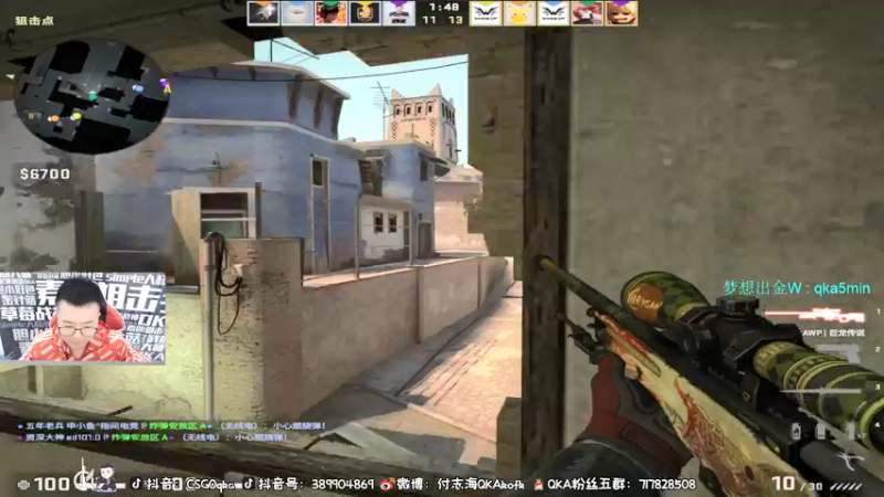 【2021-12-01 15点场】QKA付志海：【QKA】新人主播陕西人