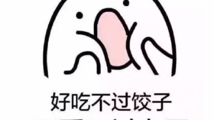 黑暗要塞