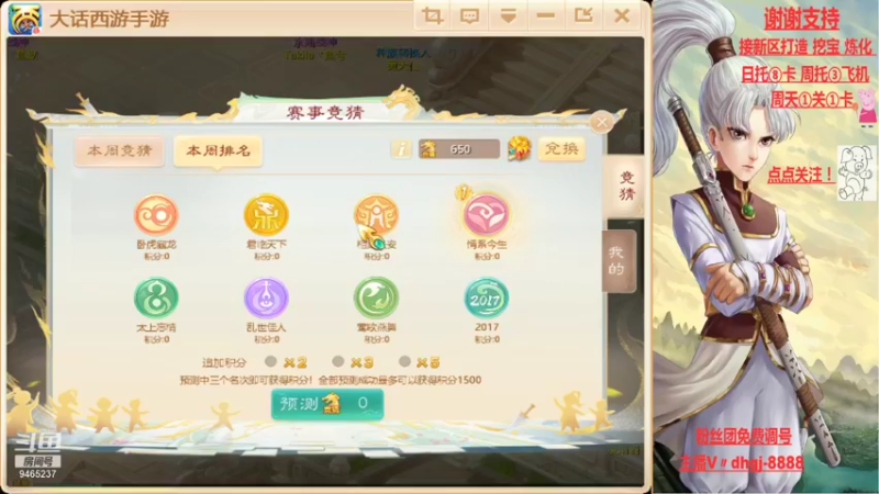 【2021-11-29 14点场】黑糖真猪：脸白一天吧。