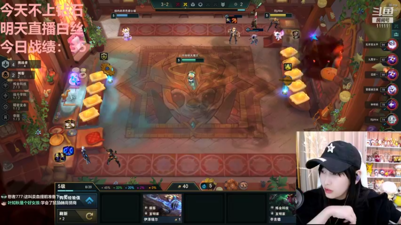 【2021-12-01 20点场】叶知秋Vanessa：叶知秋： 十二月快乐