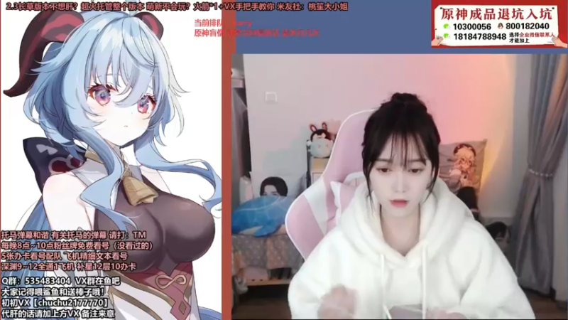 【2021-11-26 19点场】初初大小姐：【进入直播间请降低音量】