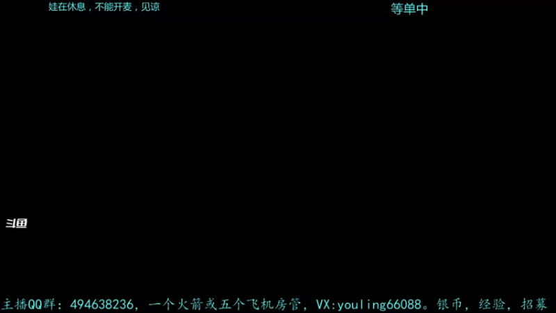 【2021-12-01 14点场】暗夜幽霊：幽霊：囤十个小目标