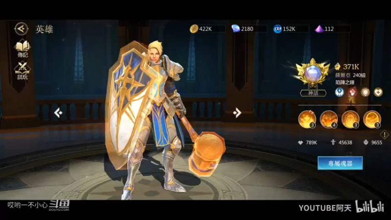 新游戏试玩之命运之怒 (13)