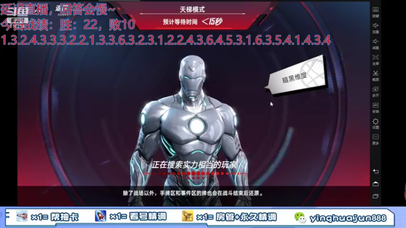 【2021-11-30 03点场】樱花丶君：开始我的卖脸生涯