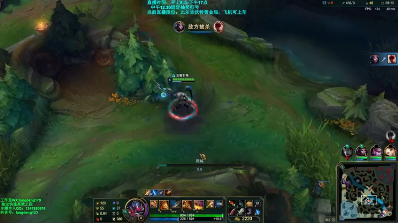 【2021-12-01 13点场】浪灯丶：先攻赵信包赢细节教学，盘盘20杀