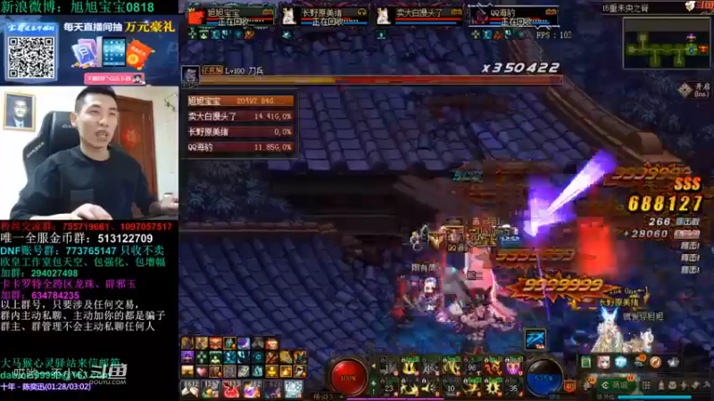 3倍的掉宝率宝哥掉了什么好东西 (62)