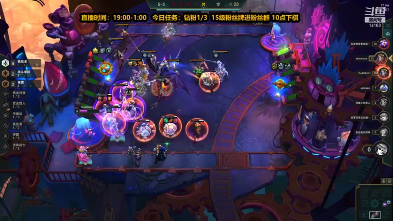 【2021-11-30 23点场】草莓：草莓：1-1滴神回来了