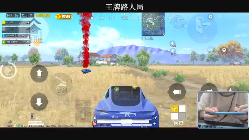 【2021-11-30 21点场】小妖洋：一个精彩1V4的直播间~