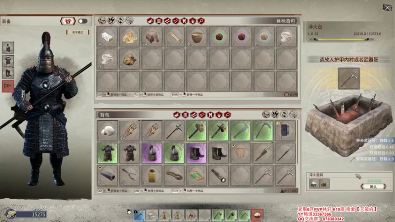 【2021-12-01 10点场】丶月咒：【全服第一战马真名技已解锁】615招兵