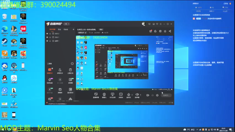 【2021-11-30 22点场】下人灰：在疯狂之后~继续老路哦。
