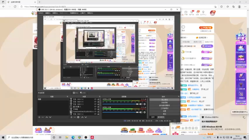 【2021-11-30 19点场】伽罗王丶：我是嫦娥新皮肤体验官子