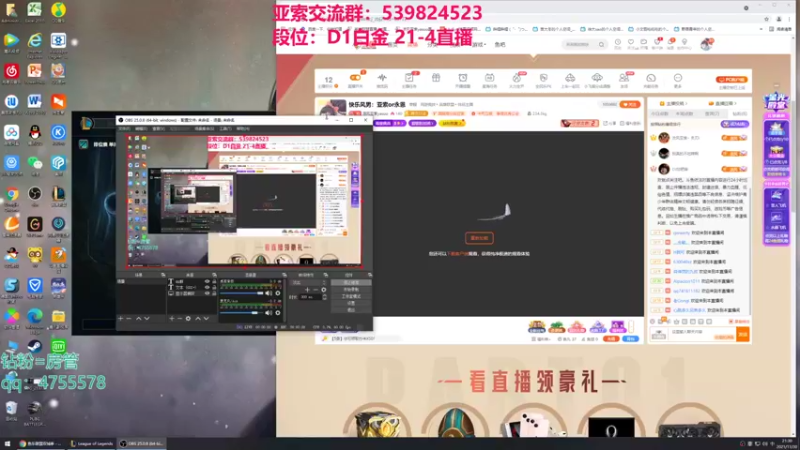 【2021-11-30 21点场】凉风亚索yasuo：快乐风男：亚索or永恩