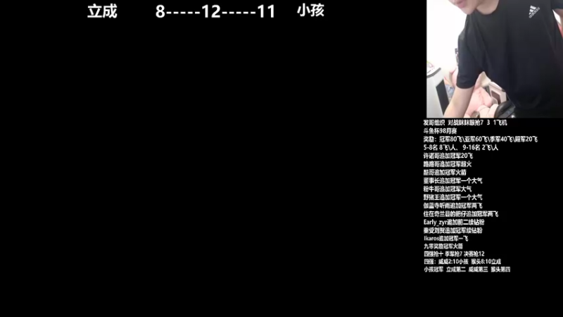 【2021-12-01 20点场】游天堂：小孩曾卓君: 斗鱼98月赛