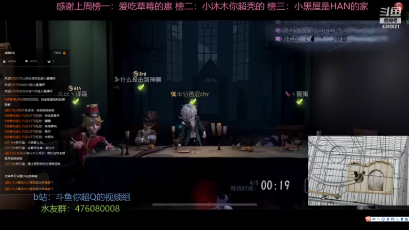 【2021-11-30 20点场】你超Q的：星与第一天直播