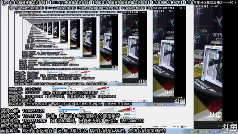 【2021-12-01 00点场】80it电脑网：郑州80it：双12电脑活动开启