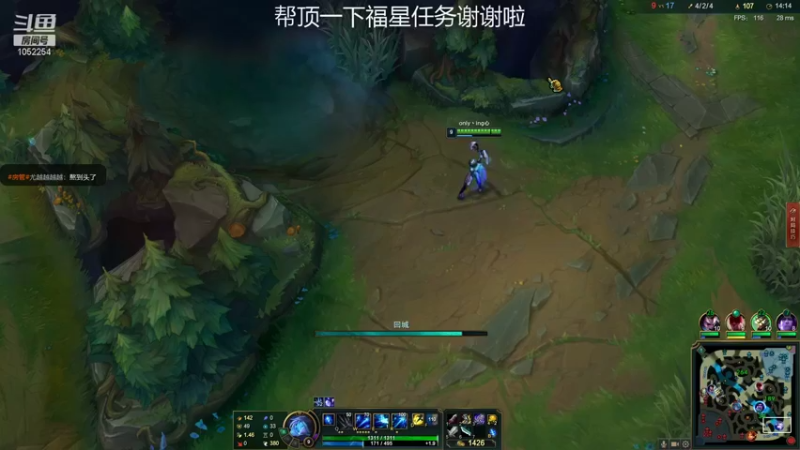 【2021-11-30 21点场】GS丶望月：寒冰专场：致命节奏真香～～