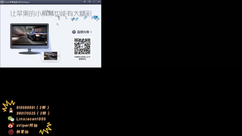 【2021-12-01 10点场】sViper丶阿灿：阿灿：我来了窝