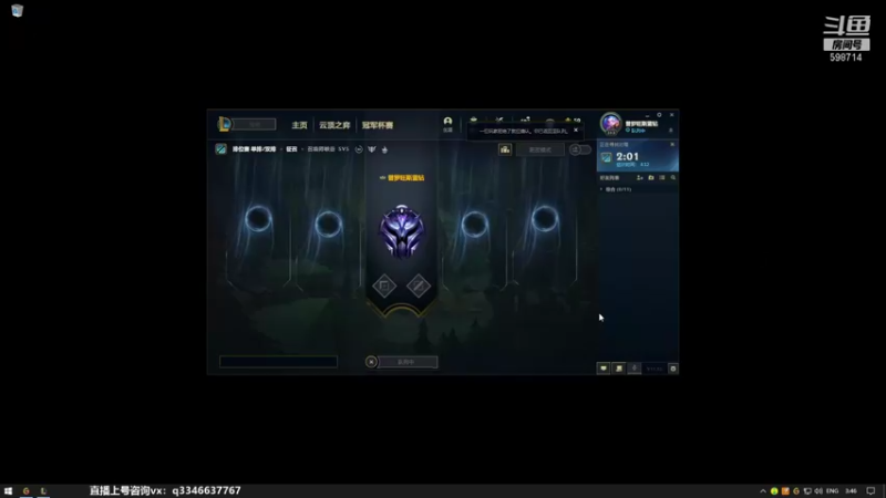 【2021-12-01 03点场】小君盖伦King：上单盖伦排位~