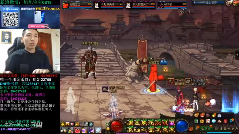 3倍的掉宝率宝哥掉了什么好东西 (63)