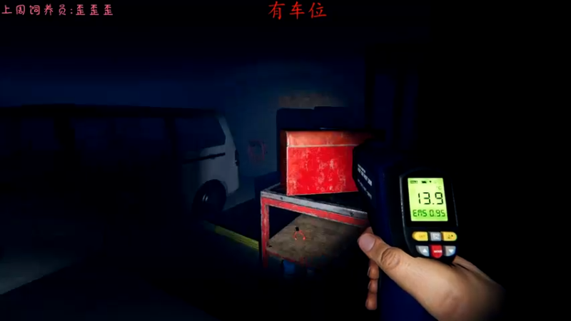 【2021-11-27 17点场】七潇丷：有车位，惊悚鬼屋，恐怖游戏！！！