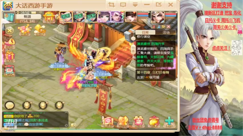 【2021-11-28 08点场】黑糖真猪：脸白一天吧。