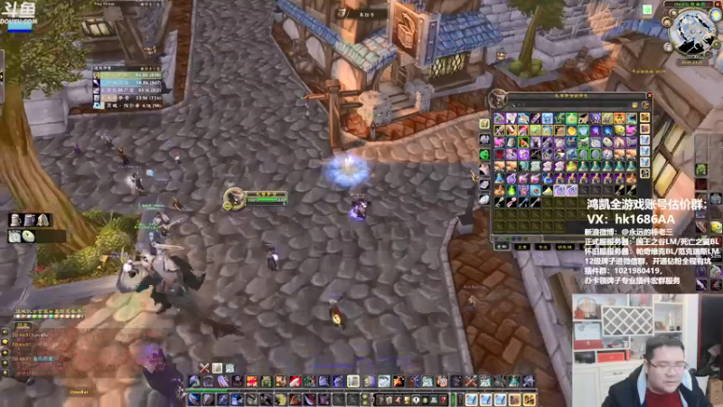 【2021-12-01 20点场】棒老三：抛开事实来说，我耳机呢？！