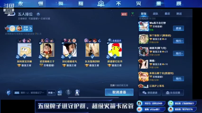 【2021-11-30 22点场】eStarPro橘子：碰碰车试试水