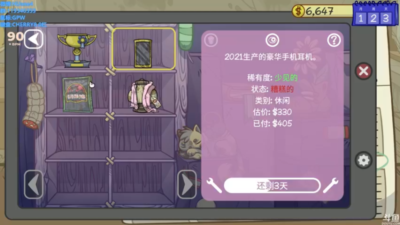 【2021-12-01 21点场】HiJane：没枪的小男孩（ÒωÓױ)