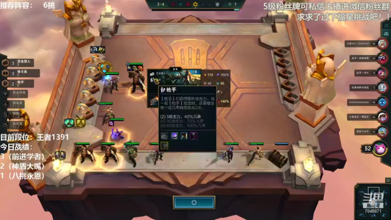 【2021-12-01 10点场】陈仔醉梦OvO：12月啦！ 今天又是热爱学习的一天！