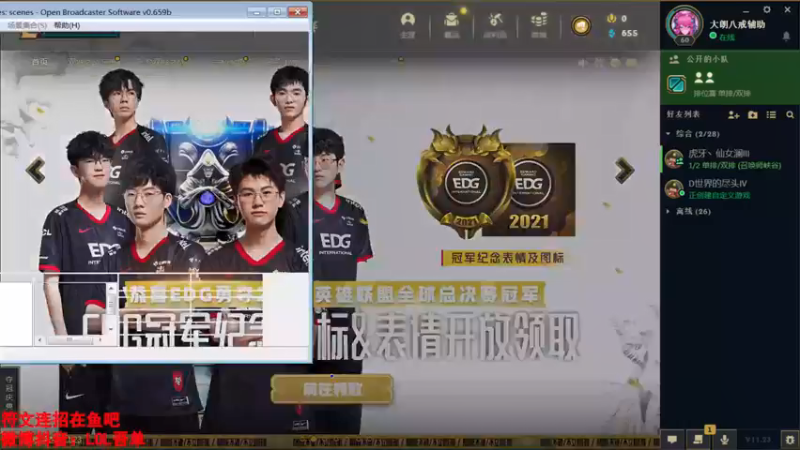 【2021-12-01 17点场】吾单丶丶丶：黑色组排 峡谷王者876分