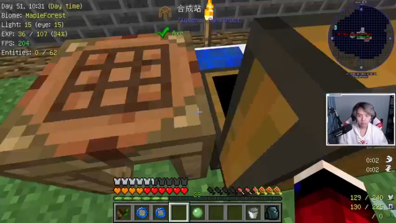 【2021-11-29 21点场】丨绅士瑄丨：科技空岛 天空果园