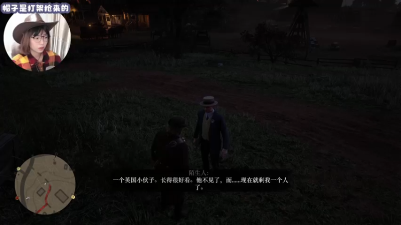 【2021-11-22 21点场】一番少侠29：荒野大镖客2：这真是一百年前的美国西部