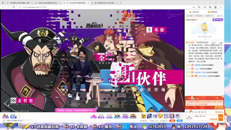 【2021-11-24 19点场】酒九冬：S3，有机会，冲冲冲。