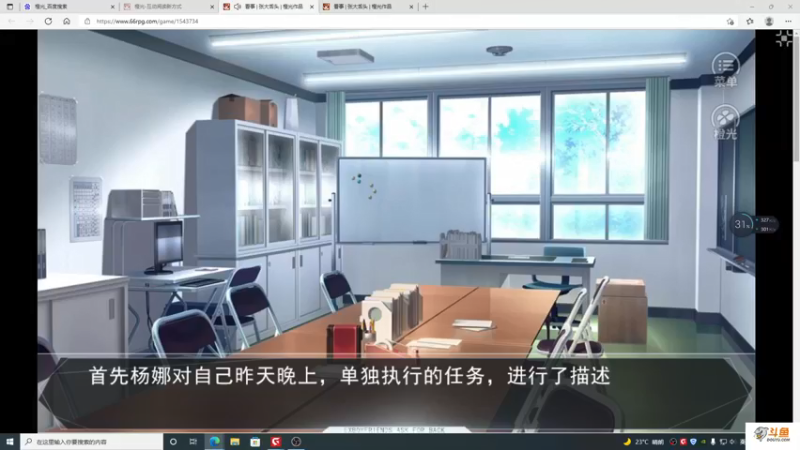 【2021-11-30 18点场】主播斌：游戏世界的游戏人生