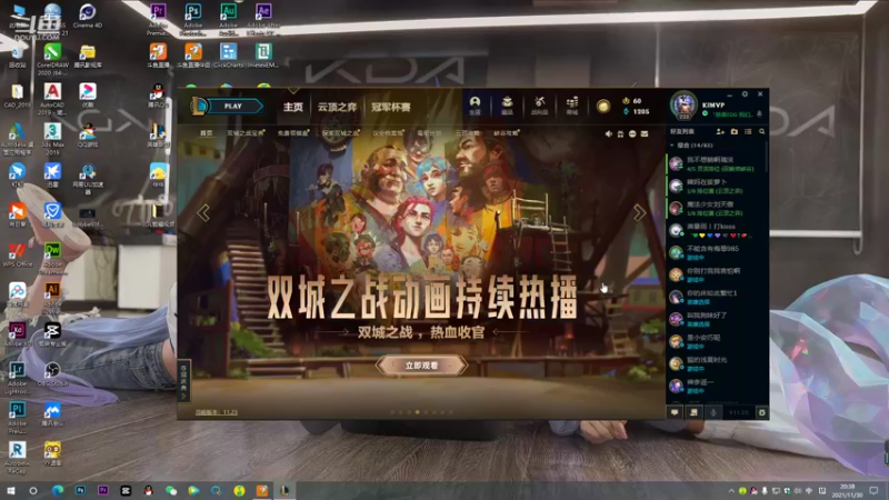 【2021-11-30 20点场】是小柯柯吖：小柯柯：新版本螳螂打野~！