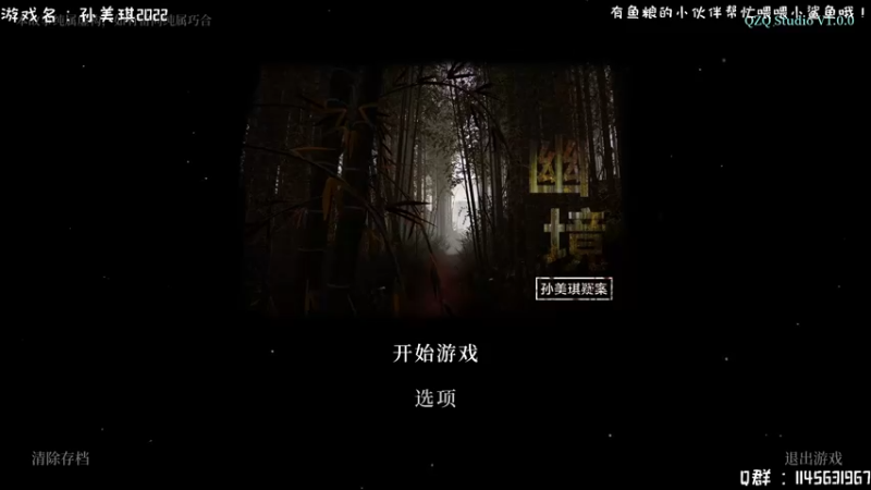 【2021-12-01 13点场】兔花花7777：孙美琪2022 开荒