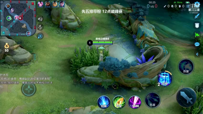 【2021-12-01 12点场】小啊鹏Zz：2070分巅峰赛打野诸葛教学
