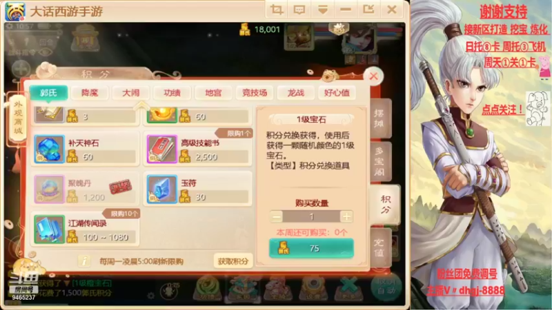 【2021-11-29 10点场】黑糖真猪：脸白一天吧。
