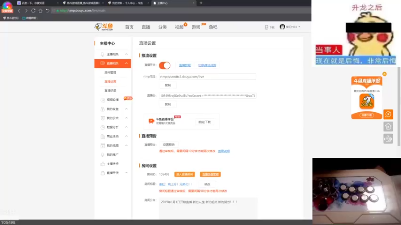 【2021-12-01 20点场】秦虹1994：秦虹：晚上好！兄弟们！！