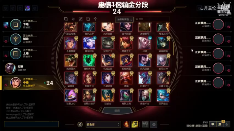 中单盖伦对线狗头开头没有打好；他6分钟100多Q我放都是优势就很简单的赢了；打野艾克MVP.