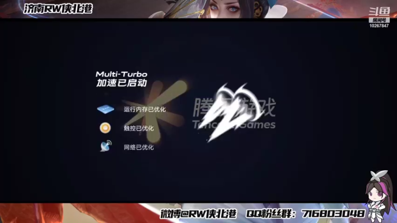 【2021-11-29 18点场】济南RW侠北港：巅峰赛冲冲冲 10267847