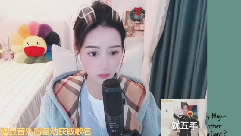 【2021-11-30 14点场】林芊又：祝木木12月4号生日快乐❤